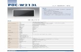 POC-W213L - Advantech