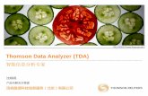 Thomson Data Analyzer (TDA)