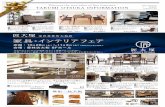 Discover the true value of fine furniture. TAKUMI OTSUKA ...