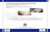 STENOGRAPHER (HINDI)