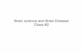 Brain science and Brain Disease Class #2