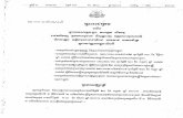 Land Law - Open Development Cambodia (ODC)