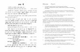 Lekh 71 Bharam Part 4 - gurvicharcom.files.wordpress.com