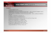 midas Civil v761 release note中文