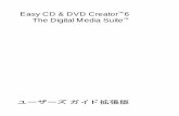 Easy CD & DVD Creator 6 The Digital Media Suite