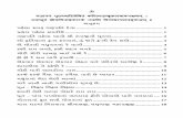 1 - India Bhajans Sanskrit Hindi Gujarati English