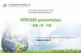 HPR1000 presentation - JAIF