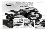 Kawasaki ZX6R 636 Leaflet 2013 - NEXXS