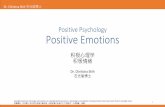 Positive Psychology Positive Emotions