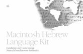 Macintosh Hebrew Language Kit