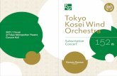 Subscription Concert 152 - Tokyo Kosei Wind Orchestra