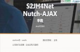 S2JH4Net Nutch-AJAX