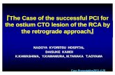 The Case of the successful PCI for the ostium CTO lesion ...