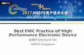 Best EMC Practice of High Performance Electronic Device