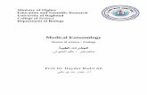 Medical Entomology - sc.uobaghdad.edu.iq