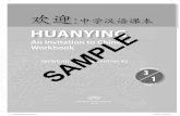 An Invitation to Chinese Workbook SAMPLE