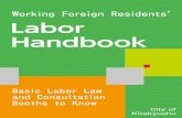 For Working Foreign Residents One Point Lesson!