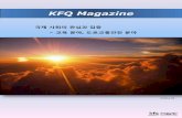 KFQ Magazine