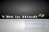 VB6 in Hindi - BccFalna.com