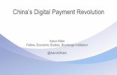 China’s Digital Payment Revolution