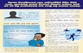 Election Ganja leaflet fn - adicsrilanka.org