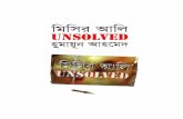 Misir Ali Unsolved - Bangla PDF Books