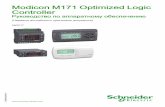Modicon M171 Optimized Logic Controller - Руководство по ...