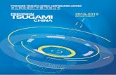 2018-2019 - Tsugami