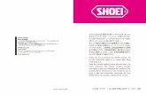 V-440-CJ-2SPomote web - Shoei