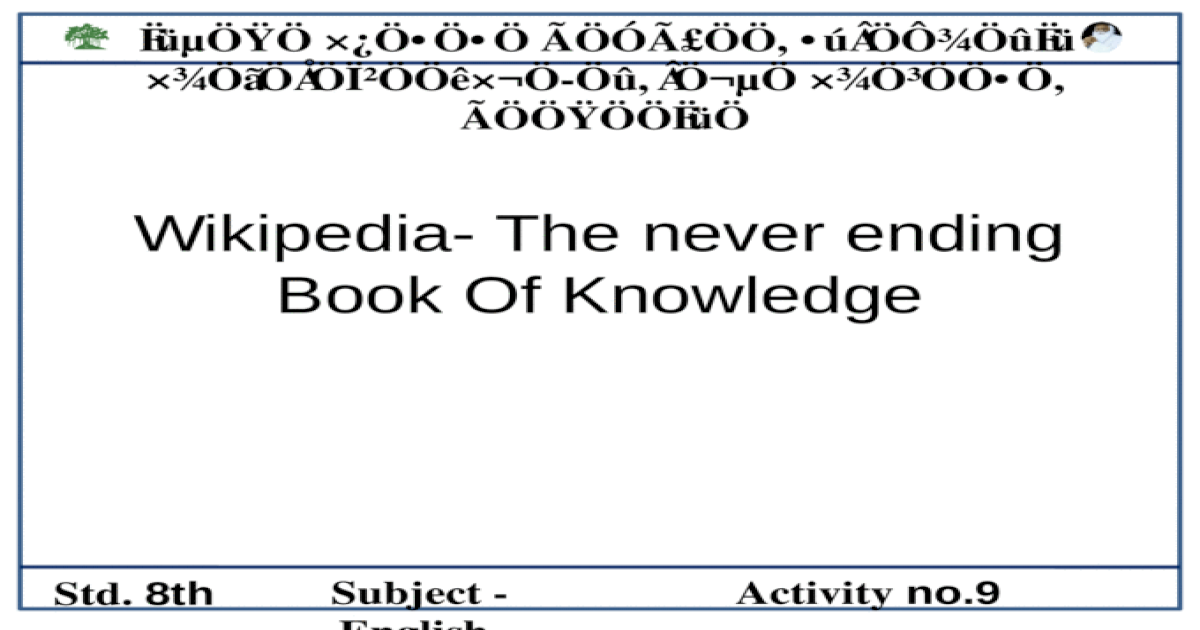Wikipedia The Never Ending Book Of Knowledge Uµoÿo O O O Aooa Oo U Oo Oss U Oªo Oi Ooe Ooss O µo O Oo O Aooÿoo Uo Std 8th Subject English Pptx Powerpoint