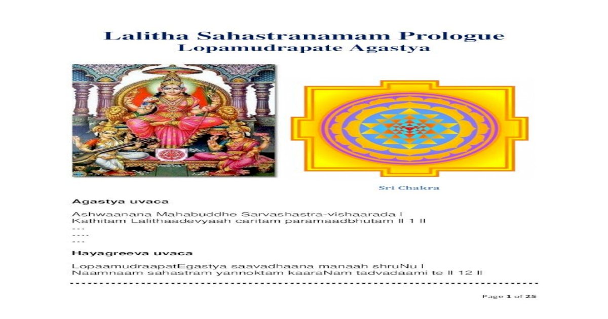 65738264 Lalitha Sahastranamam Prologue And Trishati Pdf Document ⇒ lalita trishati in sanskrit / hindi: fdocuments