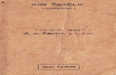 Tamil Numerology by V. A. Sivraja