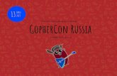 The First Go Conference in Russia GopherCon Russia The conference was supported by Gett, Avito, Mail.Ru