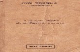 Tamil Numerology Jothidam