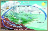 Water Cycle, Amharic Title: Water Cycle, Amharic Author: Howard Perlman Subject: Water Cycle, Amharic
