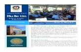 Ashmont Public School Bulletin Wagga Wagga City Council will be hosting the inaugural Walanmarra Gundyarri